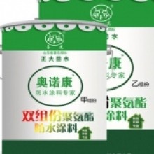 双组份聚氨酯防水涂料